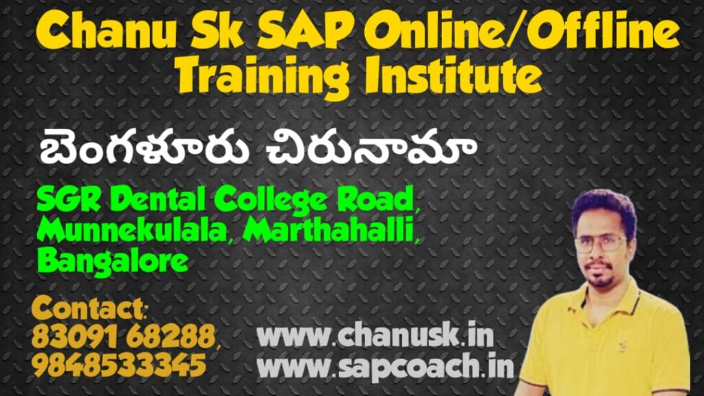 SAP FICO Training In Bangalore