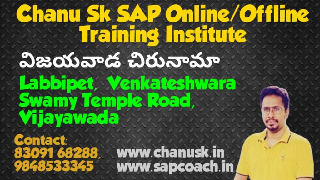 SAP FICO Training In Vijayawada