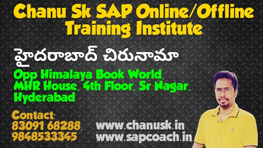 SAP FICO Training In Hyderabad