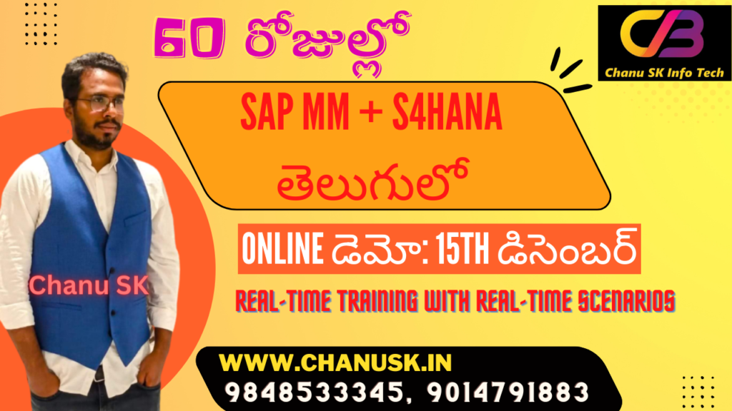 SAP MM + S4HANA Training in English