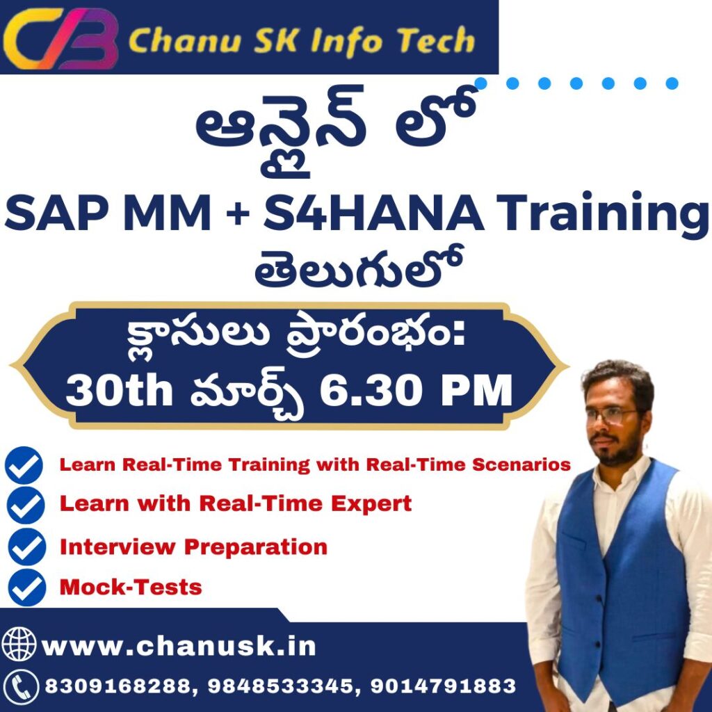 SAP MM + S4HANA Training తెలుగులో