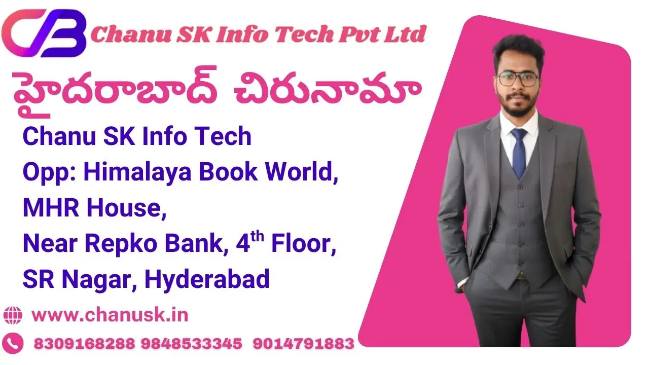 Chanu SK Info Tech Hyderabad Address